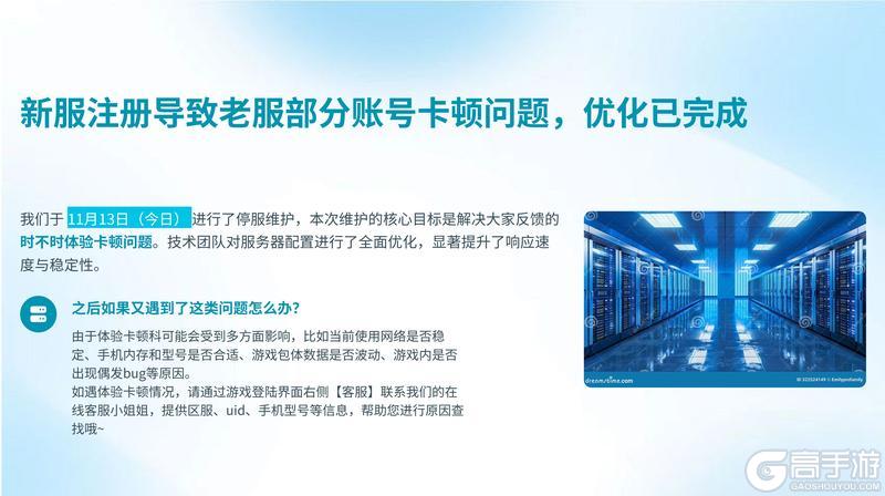 《山海幻境》第三期优化报告!内含超多重磅内容哦~(含新玩法+神兵十连礼包