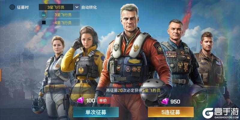 《现代空战3D》11月24日V6.3火热登场！