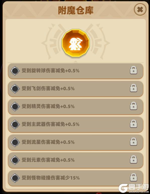 《弓箭传说2》黯影狂潮第二赛季来袭