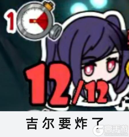 吉星派对萌新入坑指南