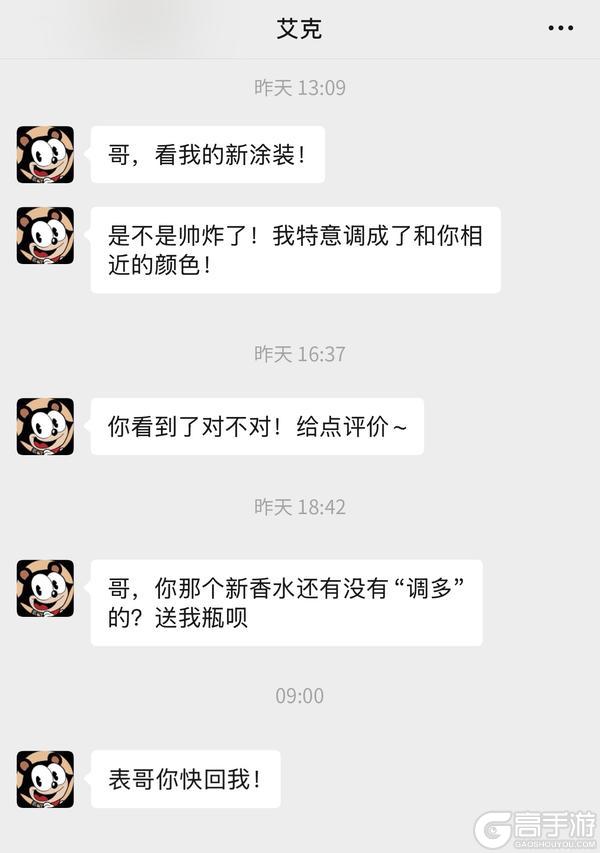 打开群友发来的pdf，结果一口啃到了《发条总动员》？