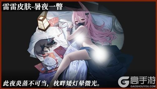 《千年之旅》「鎏金狂想曲」版本公告