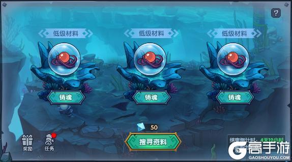 《古荒遗迹》11月13日停服更新公告