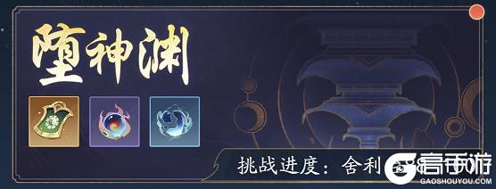 半载华章 踏风同行！《踏风行》半周年活动倒计时！