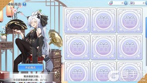 《冒险小分队》双十一版本福利出炉啦