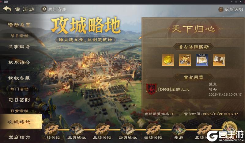 时七专访 | “早八大师” 爆肝3个月，解锁《偃武》欢乐成长故事