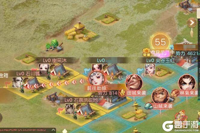 《大话西游》维护预览丨仙剑联动外观活动 逍遥特卖火热进行中