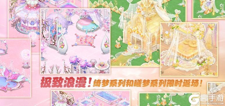 《梦幻西游》2025年11月12日维护公告