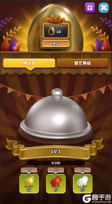 《僵尸风暴》感恩节切火鸡活动回归