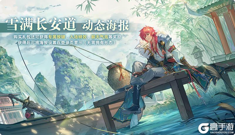 《奥拉星》11月6日版本公告和优化内容