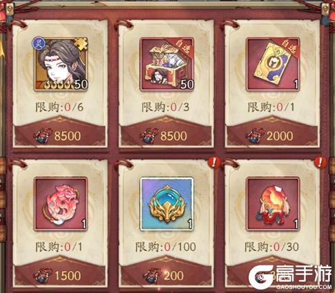 《群英风华录》灵毓秀破空降临 业火焚天定乾坤!