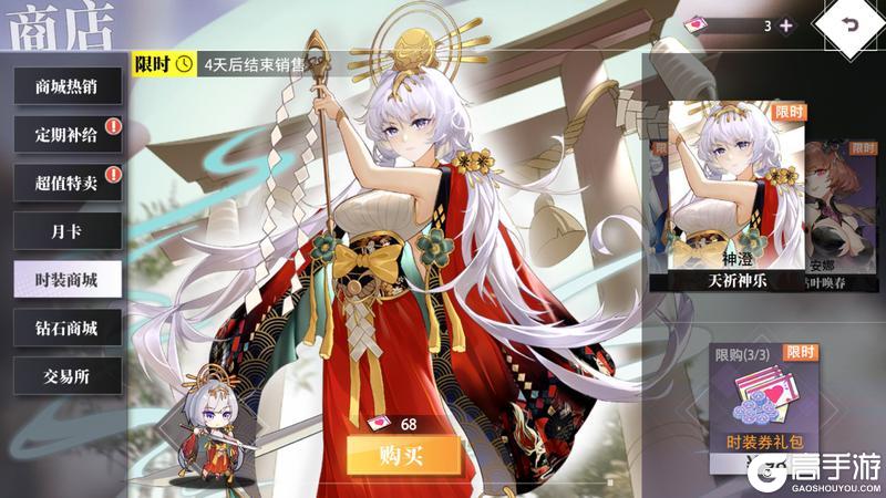 《梦的第七章》全民狂欢盛典活动介绍