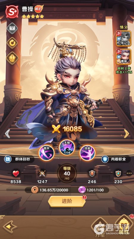 巨神军师最强T0武将推荐&技能详解