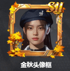 《极品飞车：集结》新赛季爆料丨S11新赛季排位奖励升级，高速对决地图及车辆上新