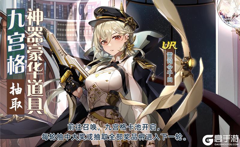 【食之契约】11月13日正式服活动预告