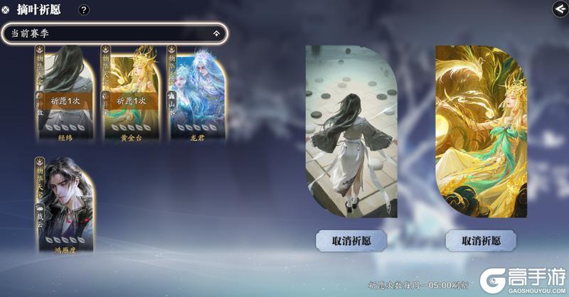 《天涯明月刀手游》赛年养成系统拆解,一篇文章,全部解惑