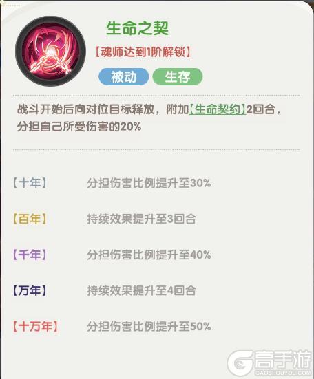 《口袋斗罗大陆》更新公告：全新角色「杀戮之王」强力登场！神星系统添戴沐白&尘心！