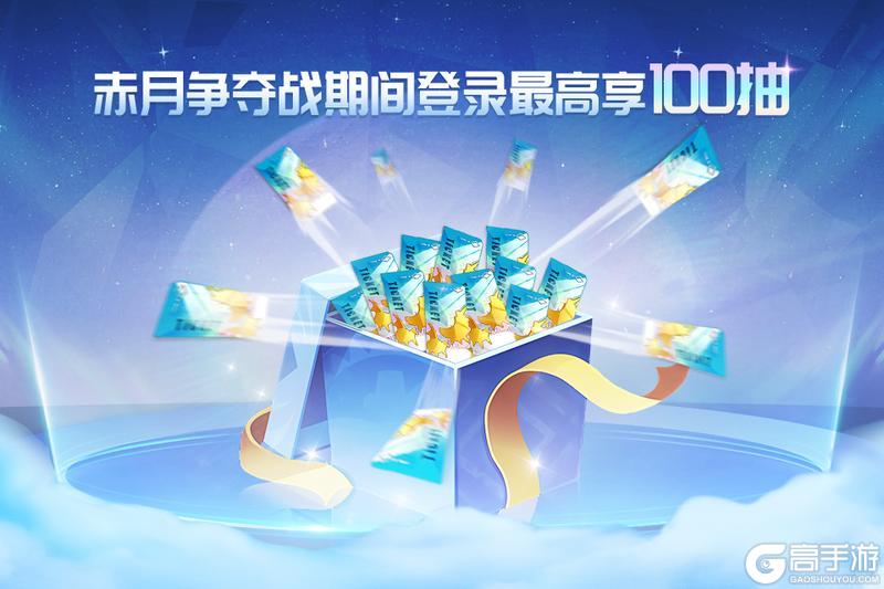 以梦境为名,赴庆典之约,《梦的第七章》全民狂欢庆典活动开启!