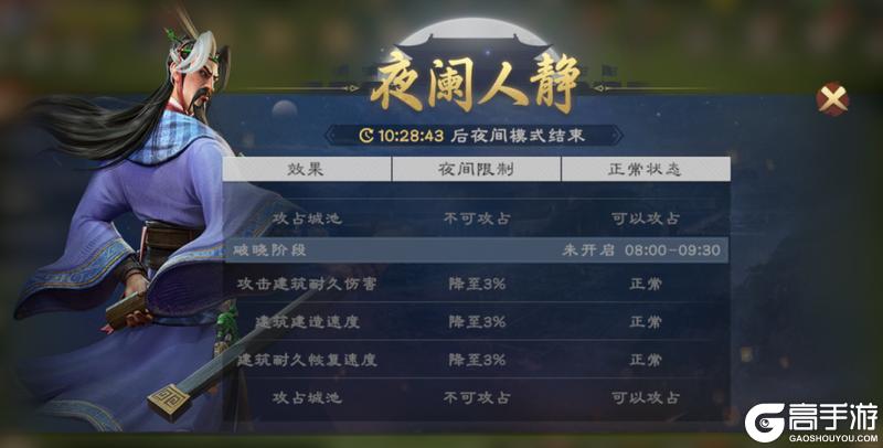 《偃武》11月20日停服更新预告(内含爆料)