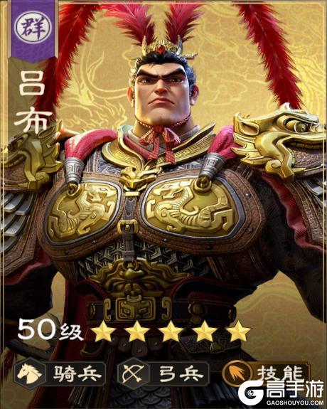 《偃武》阵容精讲 | 二赛季攻坚王牌：八门逍遥骑配置详解