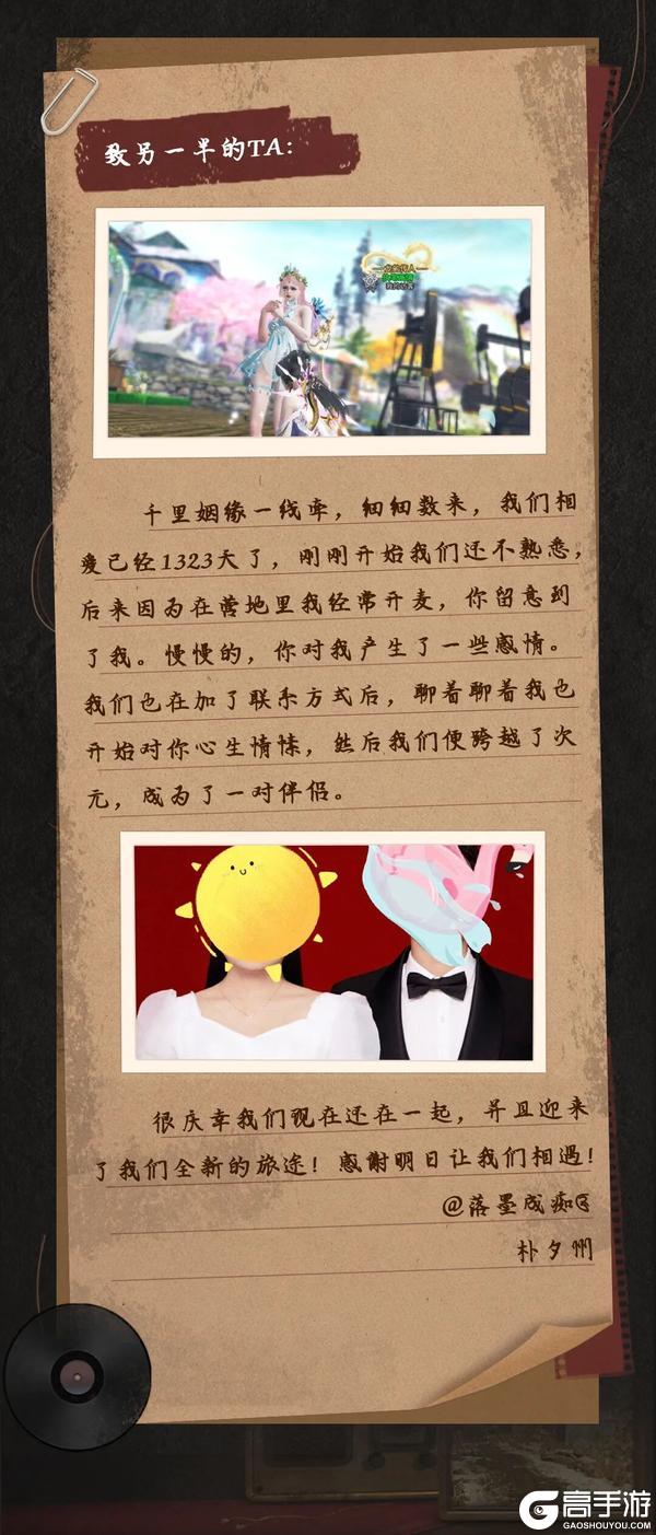 《明日之后》7年的回忆碎片化成默默无声的相守！