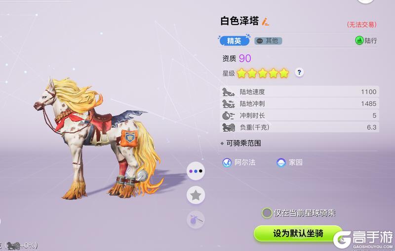 《创造吧！我们的星球》活动预告丨高塔永罪回廊——限时开启！