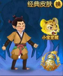 葫芦娃攻略:英雄精华获取途径