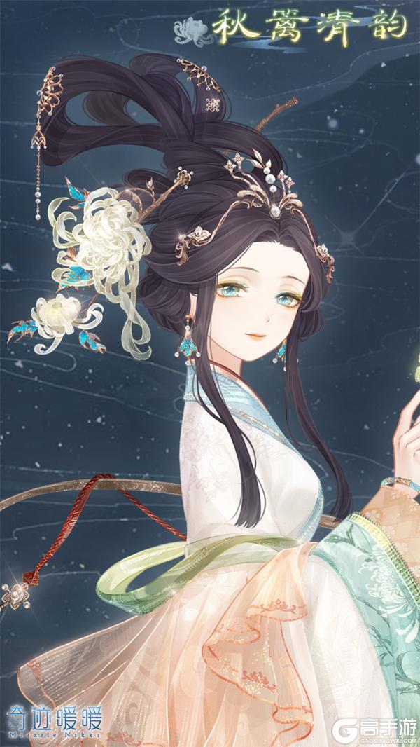 《奇迹暖暖》【新套装】奇渊之屿充值馈赠 逐梦奇遇还珠返璧