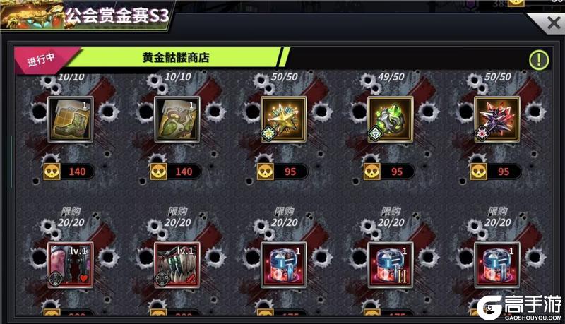 《明日边境》公会赏金赛S3及伊斯瑟斯UP公告