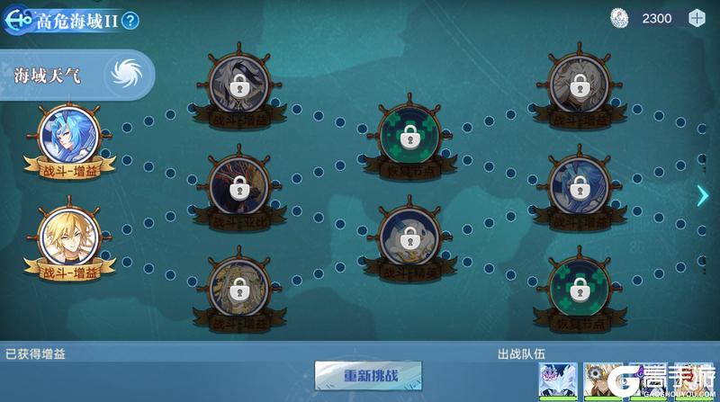 《奥拉星》11月6日版本公告和优化内容