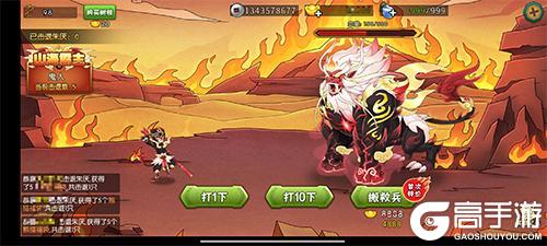 《葫芦娃》手游神兽活动:降伏朱厌 造福苍生