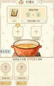 《光与夜之恋》丰果农场 | 全新玩法更新！