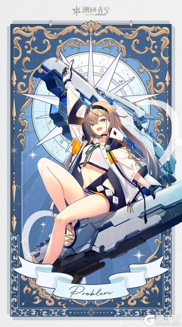 《溯回青空》梦中景象：message from: 难题