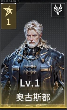 亿万光年顶级T0船员推荐