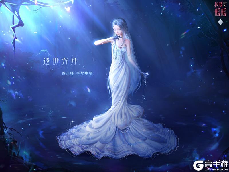 《闪耀暖暖》【5周年复刻】鲸落忆海·浩瀚生花，复刻活动说明 | 11月20日开启