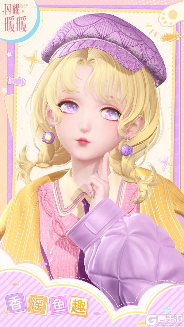 《闪耀暖暖》【忆海心阶】第三十二赛季结束倒计时，第三十三赛季即将开启！