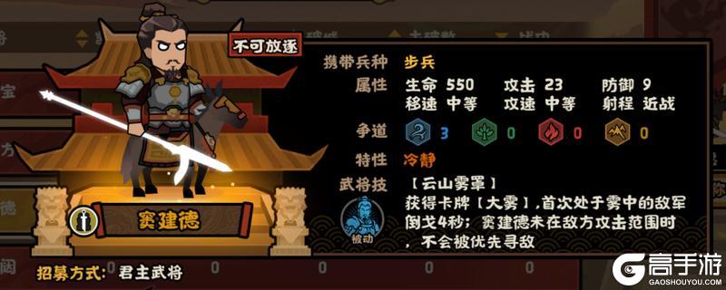 《无悔华夏》玩法介绍:河西归唐、隋末二期玩法详解!