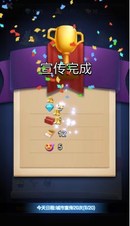 《票房大卖王》新手攻略：萌新入门必看！