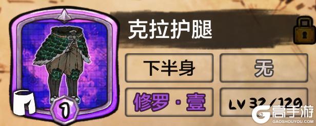 阿比斯少年冒险团玩法