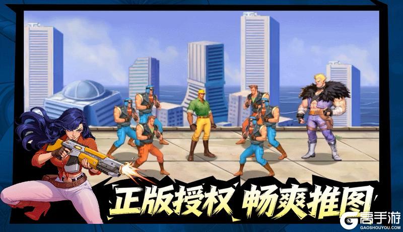 《街机恐龙》今日全平台公测！一代人的街机梦，即刻开打！