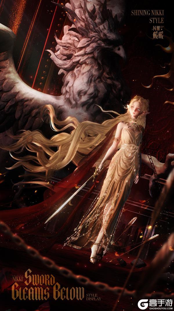 《闪耀暖暖》搭配特刊「剑光之下」