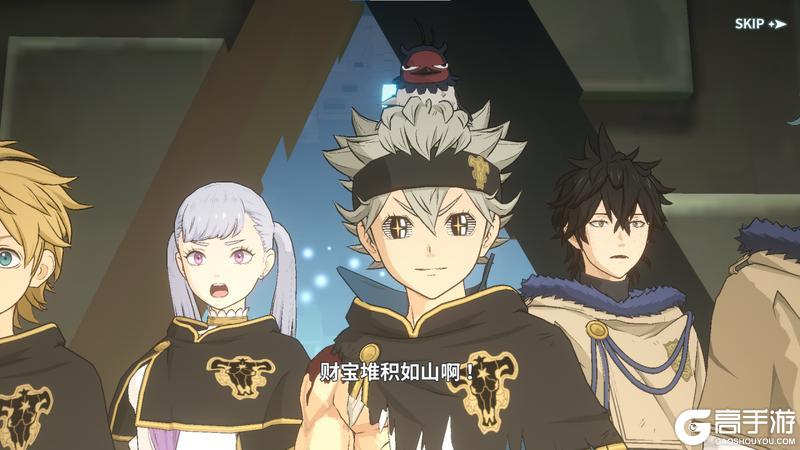 《黑色四叶草 魔法帝之道》魔导书档案 | 我是！粉碎钻石的小石子！