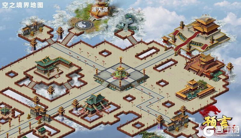 《预言世界》资料片空之境界内容首次大揭秘