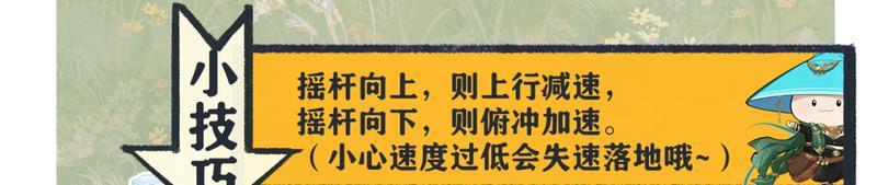 《一梦江湖》天空上面是什么？我搭梯子上去看看！