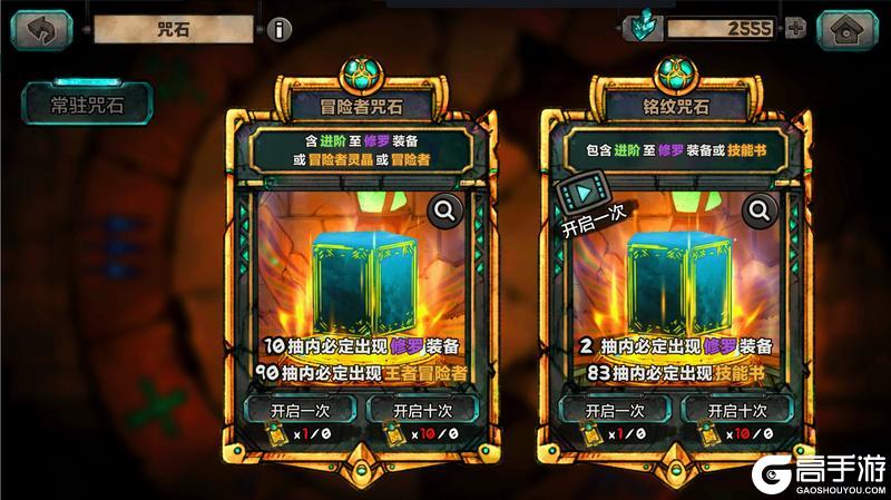 阿比斯少年冒险团玩法