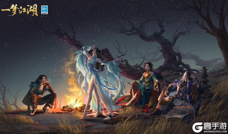 《一梦江湖》更新公告 | 西域逸闻终篇浮生星阵大漠如歌主题