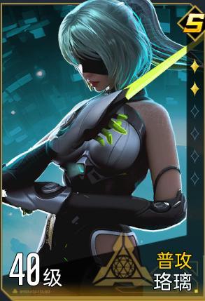 《群星纪元》S5赛季沧海卡池解析与配队养成指南