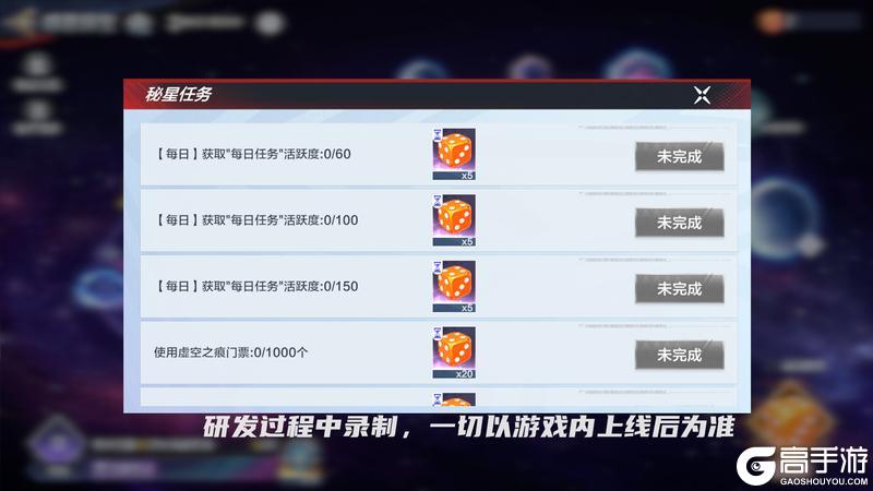 《奥特曼：超时空英雄》感恩节来临 探宝活动开启