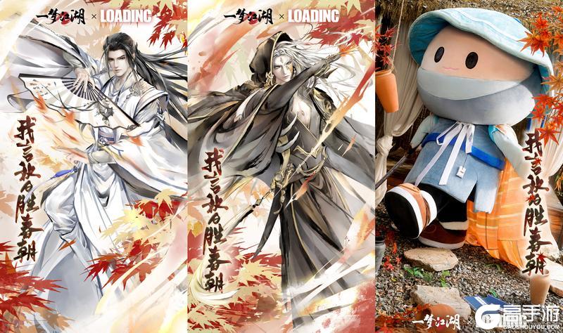 《一梦江湖》这期是湖湖定制的绝美「三时书」!