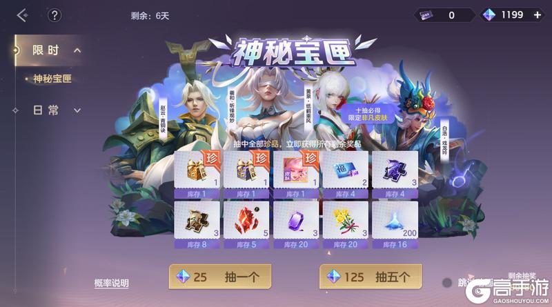 《曙光英雄》11月21日更新公告